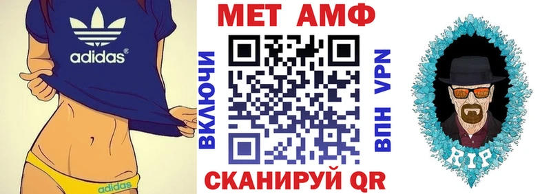 АМФ Premium  блэк спрут зеркало  Балабаново 