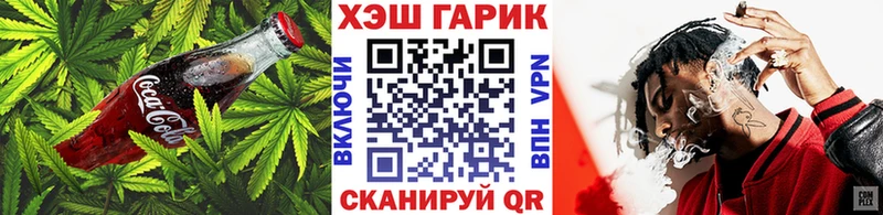 Cannafood марихуана  Балабаново 
