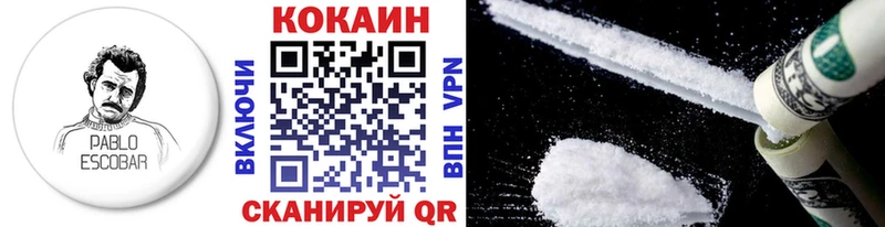 Кокаин FishScale  Балабаново 