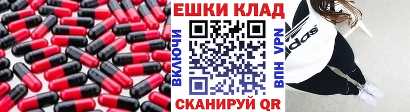 гидра ссылки  Балабаново  Экстази 250 мг  как найти наркотики 