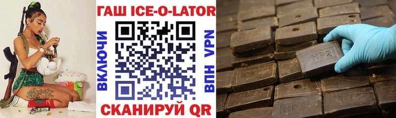 Гашиш hashish Балабаново