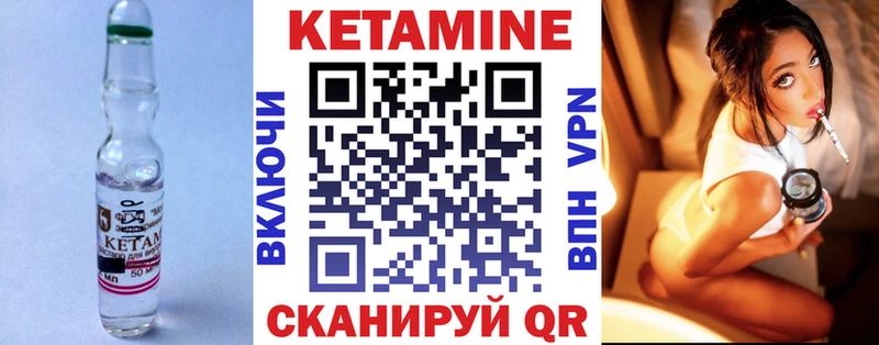 Кетамин ketamine  Балабаново 