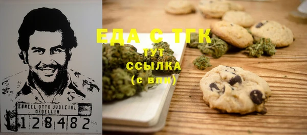 MESCALINE Балахна