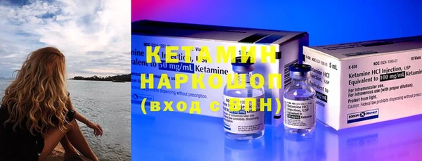 MESCALINE Балахна