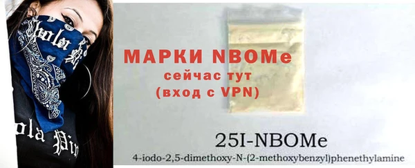 MESCALINE Балахна