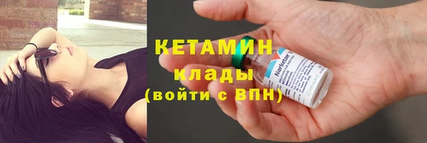 MESCALINE Балахна
