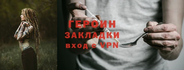 гидропоника Балабаново