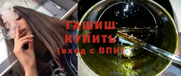 MESCALINE Балахна