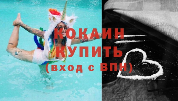 MESCALINE Балахна