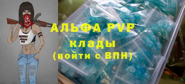 гидропоника Балабаново