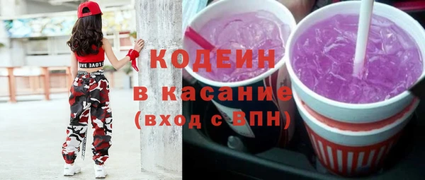 MESCALINE Балахна