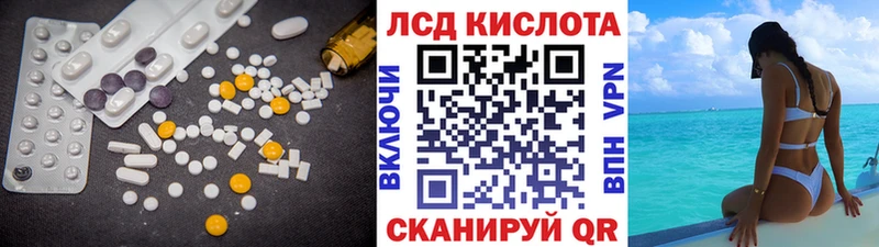 LSD-25 экстази кислота  продажа наркотиков  Балабаново 