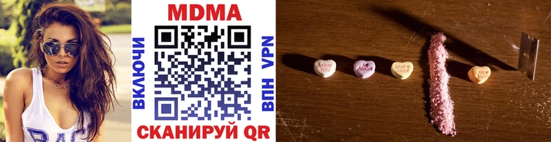 купить наркоту  Балабаново  MDMA VHQ 