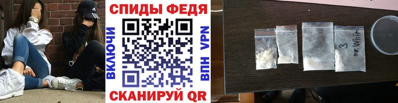 Метамфетамин Декстрометамфетамин 99.9%  купить наркотики цена  Балабаново 