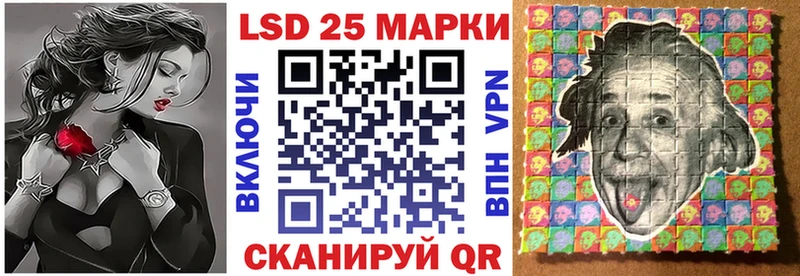 Марки N-bome 1500мкг  ОМГ ОМГ вход  Балабаново 