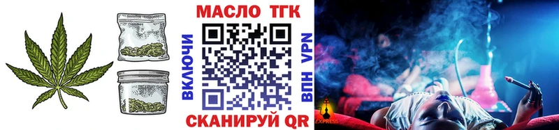 Дистиллят ТГК гашишное масло Балабаново