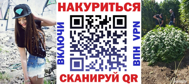 Марихуана индика Балабаново